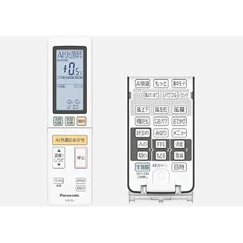 Panasonic エアコン本体 ホワイト 日立 エアコン 26畳 Premiumプラズマ空清 掃除機能 人感センサー